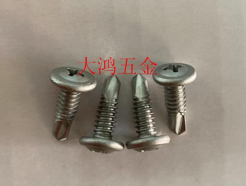 轻钢别墅专用龙骨钉 圆头华司十字自钻 细牙 4.8*16 防锈涂层 - 3