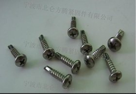 宁波方腾销售十字槽盘头钻尾螺钉, 十字槽沉头钻尾螺钉批发