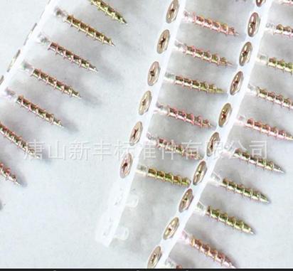 链带干壁钉 链带螺丝钉 3.5x25 6gx25mm