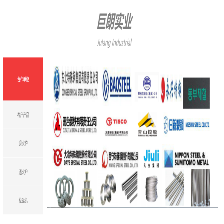 强缩材料苏州12Crl3冷镦法兰螺母