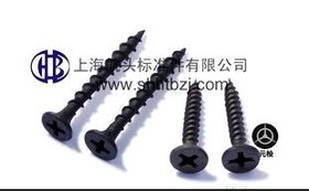 墙板钉 龙骨钉 喇叭头干壁钉 墙板螺丝 石膏螺丝 龙骨螺丝3.5x25