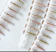 链带干壁钉 链带螺丝钉 3.5x25 6gx25mm