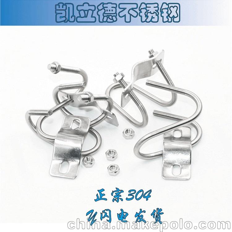 双U型卡螺栓 十字U型养猪设备畜牧大棚管卡 304不锈钢U型抱箍 - 4