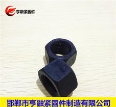 河北加工各种异形螺母厂家 亨融紧固件
