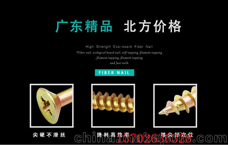 华威集团供应高强度加硬、纤维板钉、彩锌、平头、热处理 - 3