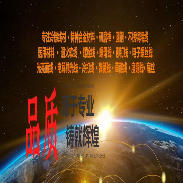 强缩材料苏州12Crl3冷镦法兰螺母