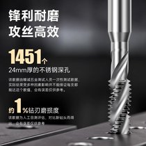日本YAMAWA螺旋丝锥yamawa铝用细牙螺旋丝攻M1M1.2M3-M30