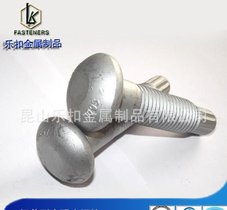 钢结构扭剪型高强度螺栓