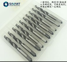 赛万特钻孔一体丝锥 复合丝锥 效率高丝锥