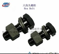 江苏工厂生产铁路六角头螺栓