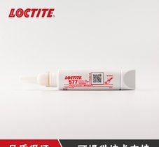 汉高 乐 泰577 胶水 触变性 管螺纹密封剂液态生料带
