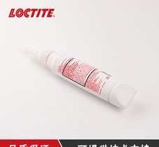 乐泰577 胶 触变性管螺纹密封剂液态生料带水管密封胶