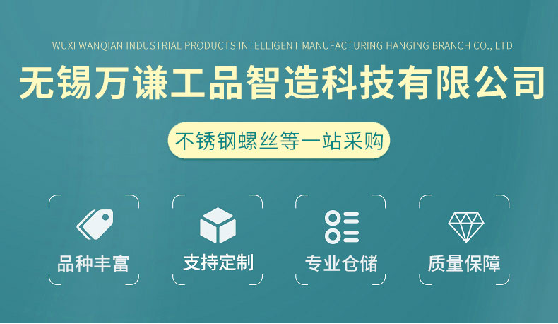 膨胀螺栓 一站式多款供选 厂家万千紧固件 - 2