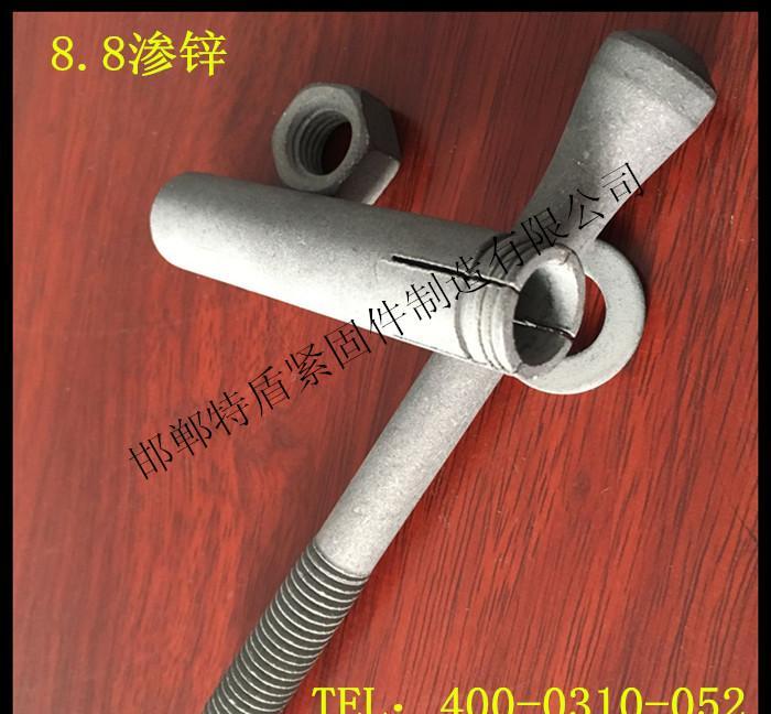厂家直销渗锌后扩孔锚栓渗锌8.8级自切底锚栓 - 4