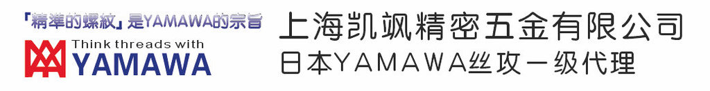 供应TOSG/OSG手用丝攻 手用丝锥 - 2