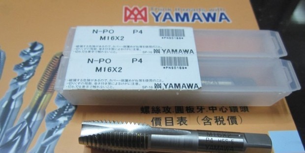 代理 日本YAMAWA机用先端丝攻，先端丝锥 - 3