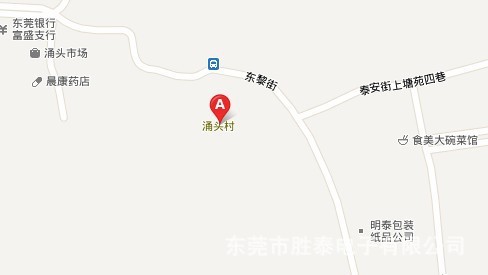 厌氧胶通用催化剂/处理剂7471 处理剂 - 3