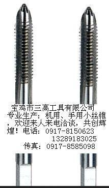 M2.2丝锥