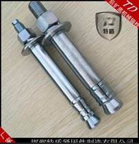 后扩底膨胀栓，后扩孔机械锚栓，自切底锚栓规格