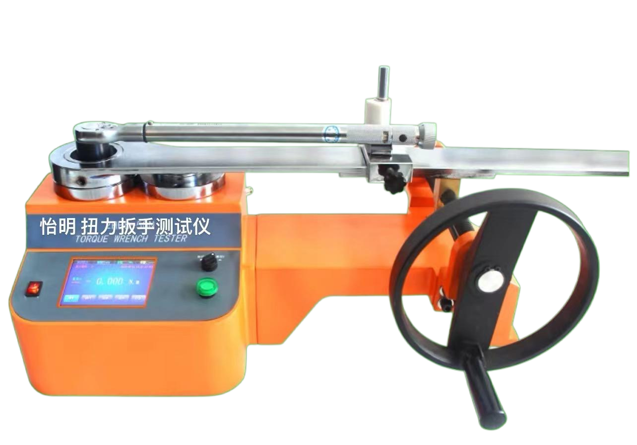 西藏工业用扭力扳手测试仪怡明牌 - 2