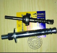 机械锚栓、自切底锚栓、专用冲击钻头M18*170