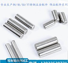 安茂 铁圆柱销 高精度圆柱销 模具销钉 非标销子 专业生产