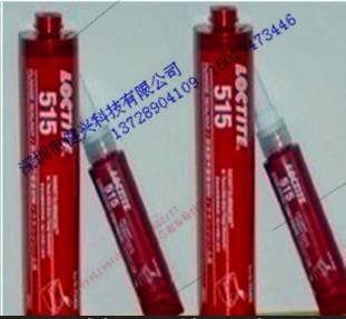 510胶水 原装510 518 耐高温厌氧胶 平面密封胶 50ml
