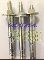 许工后切式锚栓 幕墙锚栓 建筑锚栓 自切底锚栓 上海北京