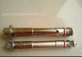 重型自切扩孔锚栓 自切底扩孔 锚栓 机械锚栓