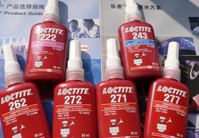 供应 汉高 243 螺纹锁固厌氧胶