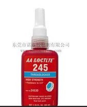 原装美国245胶水.245厌氧胶.245螺丝胶.245螺纹固锁剂