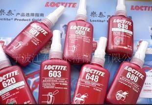 厌氧胶水680，胶粘剂，乐泰胶水宁波销售