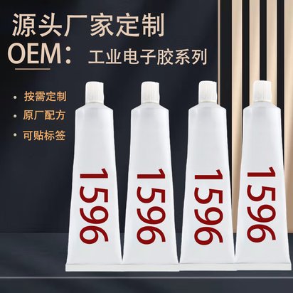 北京市螺丝胶，快干胶，厌氧胶代加工价格