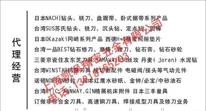 供应TOSG/OSG手用丝攻 手用丝锥