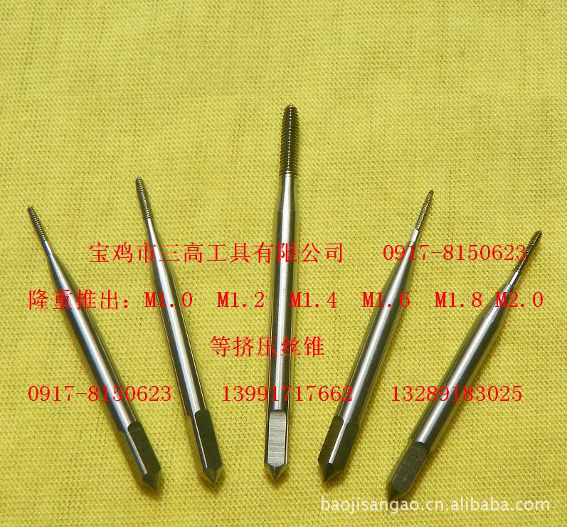 M2.2丝锥 - 4