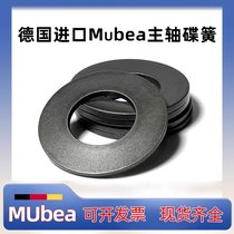 Mubea德国进口慕贝尔碟形弹簧DIN2093蝶簧80*30.5*2.5
