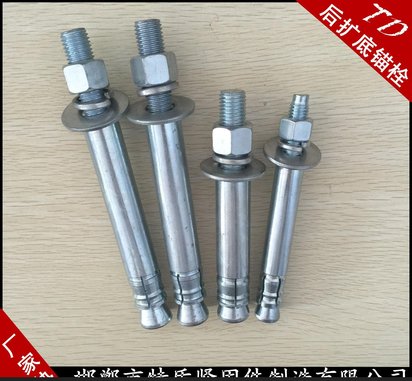 自切底锚栓后扩孔锚栓永年机械锚栓生产厂家