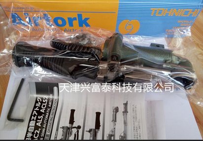 日本东日TOHNICHI ALS25N防错半自动扭力扳手