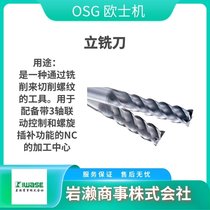 OSG欧士机 挤压丝锥 盲孔通孔加工/用于延展性好的材料 D-DAD