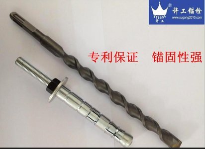 许工机械锚栓,幕墙锚栓,后扩底锚栓,重型自切底锚栓,幕墙预埋件