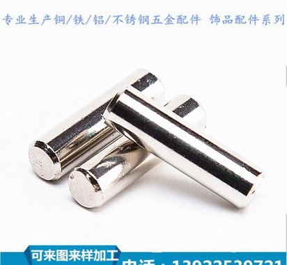 供应圆柱轴承滚针 精密滚针 圆柱销 轴 厂家直销