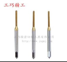TOSG机用丝锥丝攻 机用丝攻丝锥M3.5 M4 批发