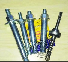 大量供应M16*190后扩底锚栓/自切底锚栓