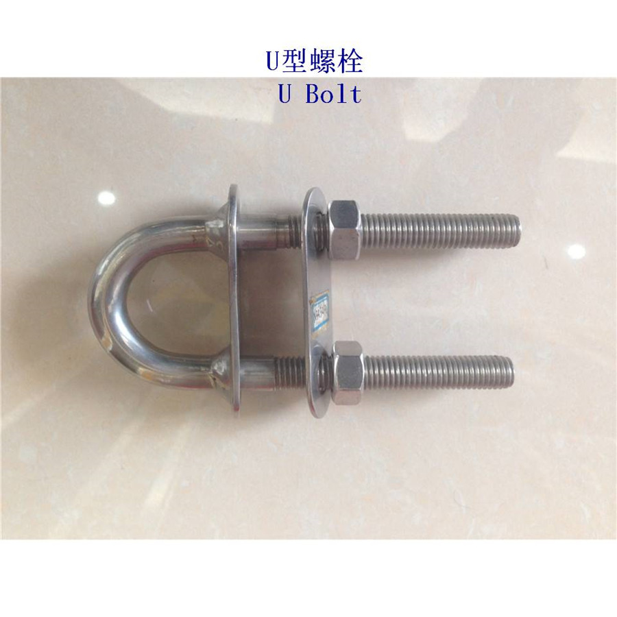 泰国碳钢U型螺栓工厂 - 2