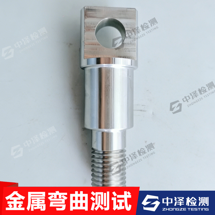 永州牙条检测单位 牙条剥离试验断面收缩率
