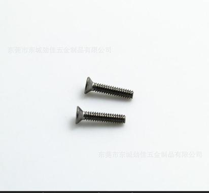 [假一赔十]电子产品用KM1.6*8 SUS304不锈钢国际十字沉头机螺钉