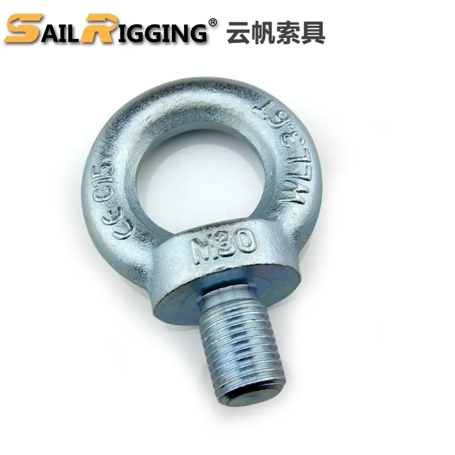 DIN580吊环螺丝 M6-M64规格齐全
