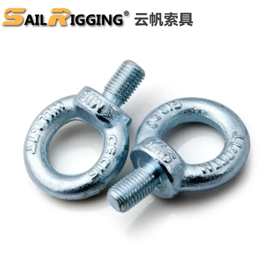 DIN580吊环螺丝 M6-M64规格齐全