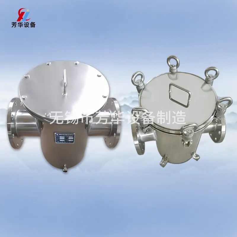 定制毛发收集器 固液分离管道过滤器 螺栓/吊环快开篮式过滤器304