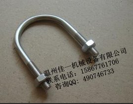 厂家直销不锈钢U型卡 U型螺栓 不锈钢U型管扣 不锈钢U型管卡